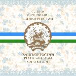 Поздравляем с Днем Республики!