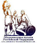 Визит генерального инспектора