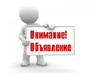 О приобретении социального жилья у НО ФРЖС РБ