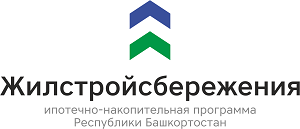 Более 1000 человек купили жилье в Башкирии благодаря программе жилстройсбережения через Сбербанк