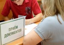 О приеме документов по объектам жилищного строительства