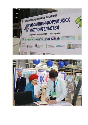 Весенний форум: традиция участия