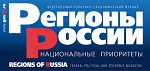 Приоритеты жилищной политики