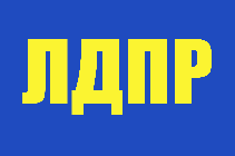 Жириновский против ипотеки