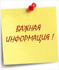 О Порядке предоставления документов