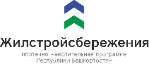 В Уфе пройдет очередная ипотечная суббота для участников программы Жилстройсбережения 
