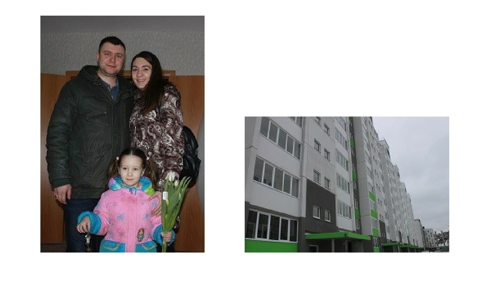 Квартира для Полины