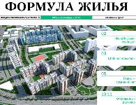 Важные новости