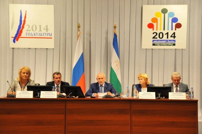 В Салаватском районе Рустэм Хамитов провел пленарное заседание республиканского семинара-совещания о ходе реализации Указа Президента РБ «Об объявлении 2014 года в Республике Башкортостан Годом культуры».