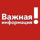 Переезд НО ФРЖС РБ по новому адресу