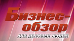 Разговор вне праздника