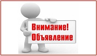О Порядке предоставления документов