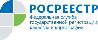 Договоры: электронная регистрация