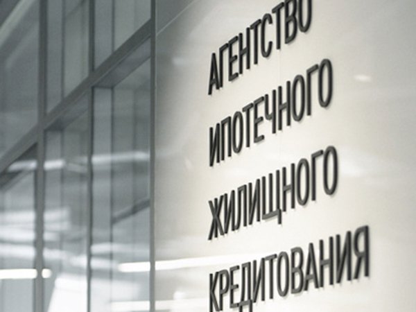 В ожидании ипотечных рекордов