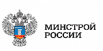 Минстрой обеспокоен...