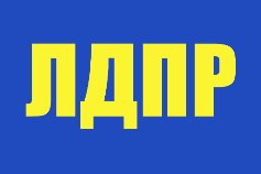 Жириновский против ипотеки