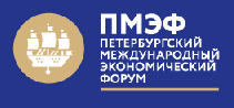Наше участие в ПМЭФ-2018