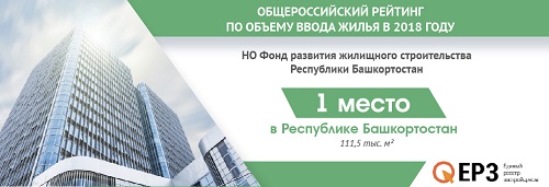 Рекорды России