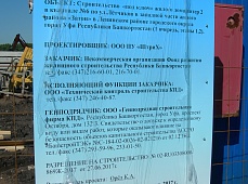 12.07.2017г